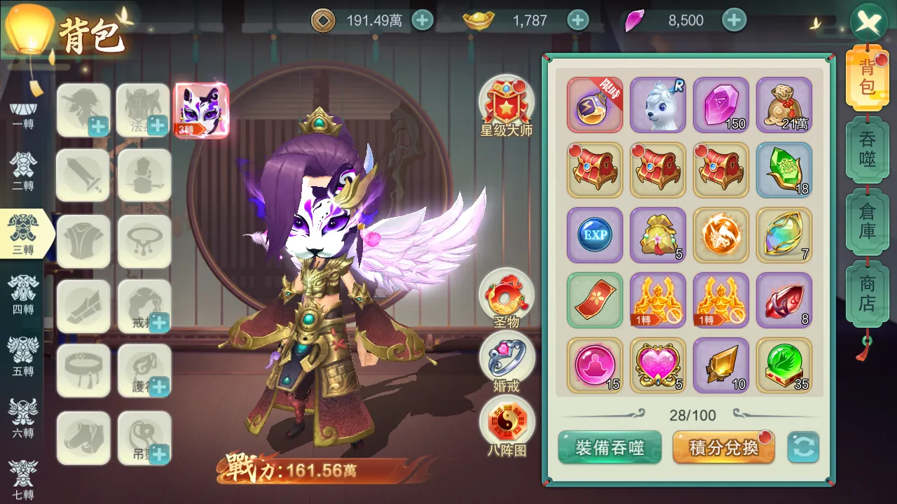 ħ����Ԫ(ħ��������)v1.0.0.6 �ֻ���