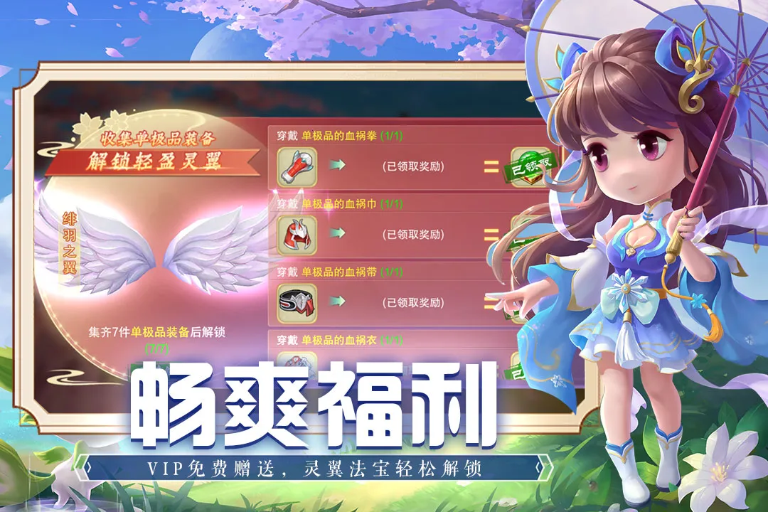 ħ����Ԫ(ħ��������)v1.0.0.6 �ֻ���
