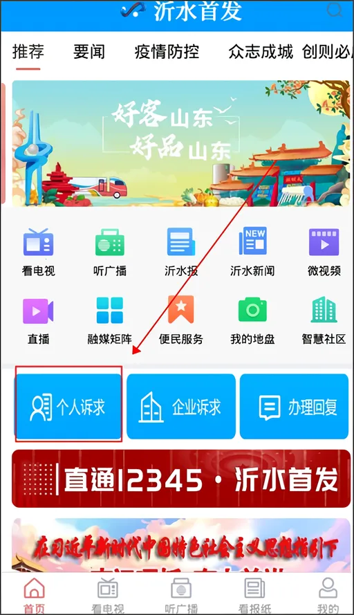 ��ˮ�׷�2025�ٷ����°汾