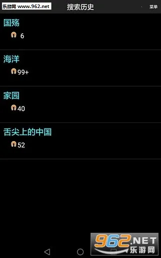 P��(��Դ������)v7.10 �ֻ���