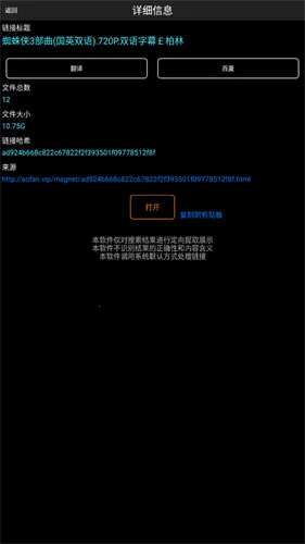 P��(��Դ������)v7.10 �ֻ���