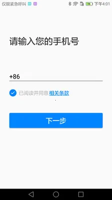 AI��д��׿���ֻ���3.0.8v3.0.8 ��Ѱ�
