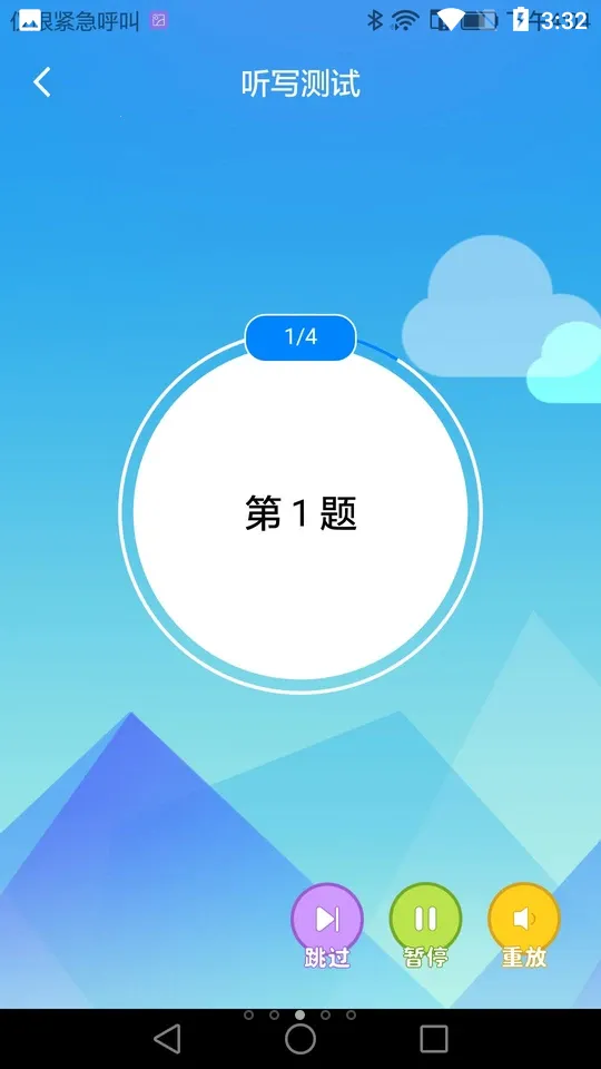 AI��д��׿���ֻ���3.0.8v3.0.8 ��Ѱ�