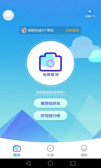 AI��д��׿���ֻ���3.0.8v3.0.8 ��Ѱ�