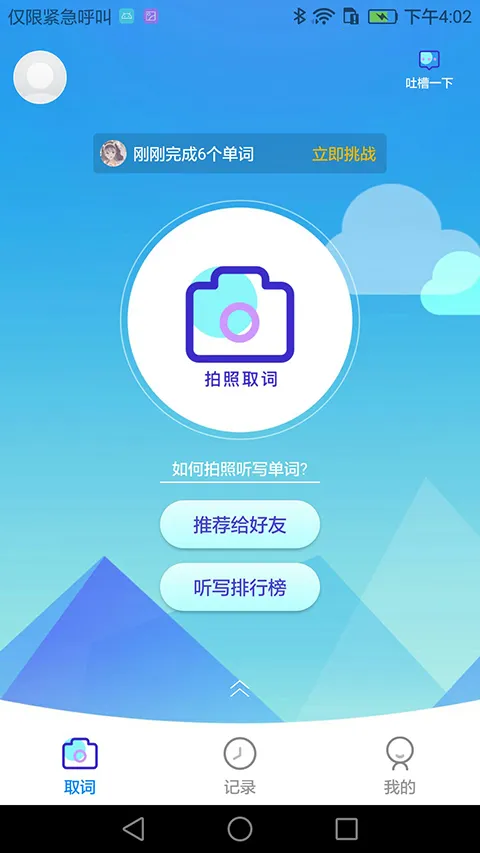 AI��д��׿���ֻ���