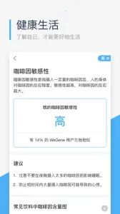 ΢����2025�ٷ�����v2.1.8 ��Ѱ�
