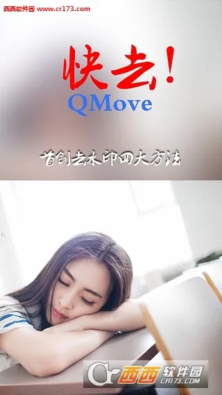 ��ȥˮӡ2025���ذ�װv2.3 �ٷ���