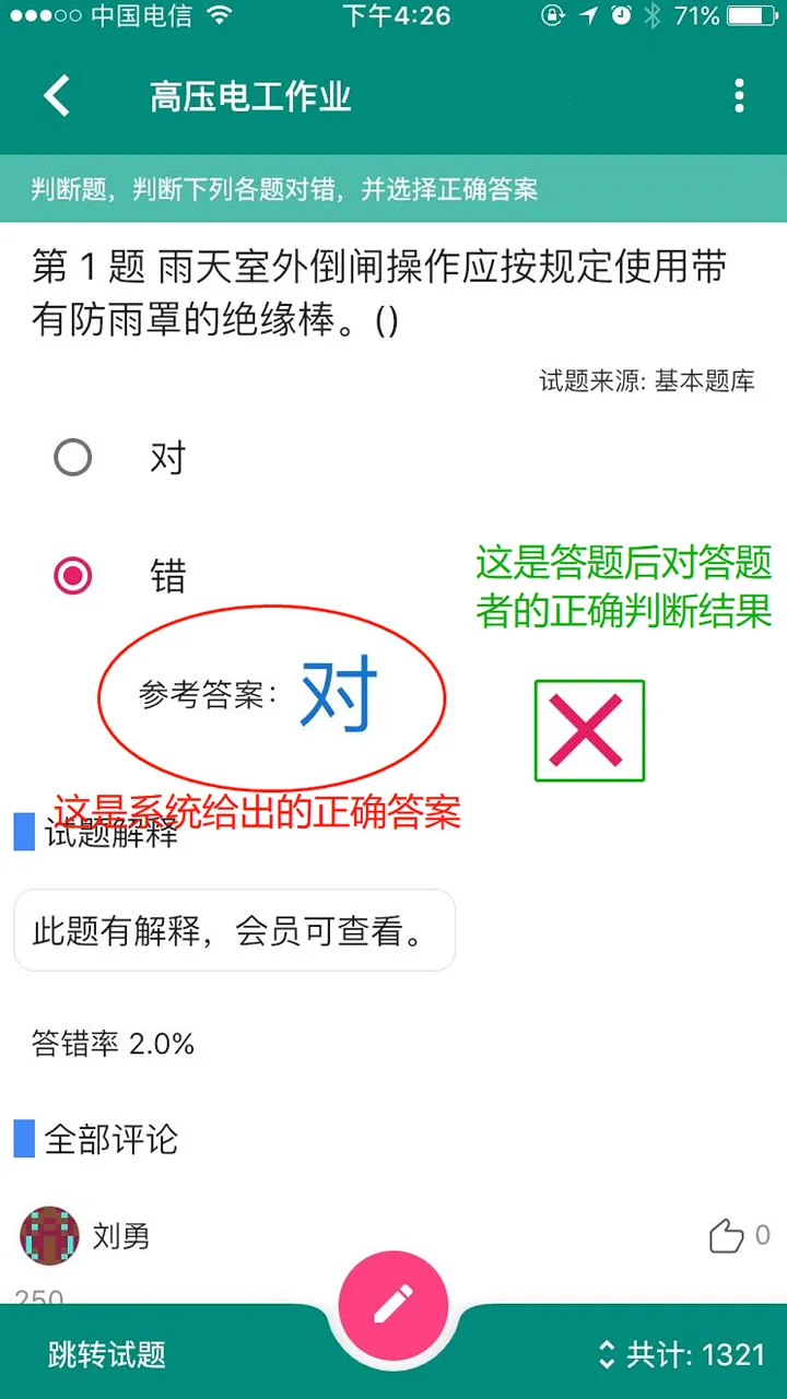 ��ϰ2025�ٷ����°汾v2.0.241 �ٷ���