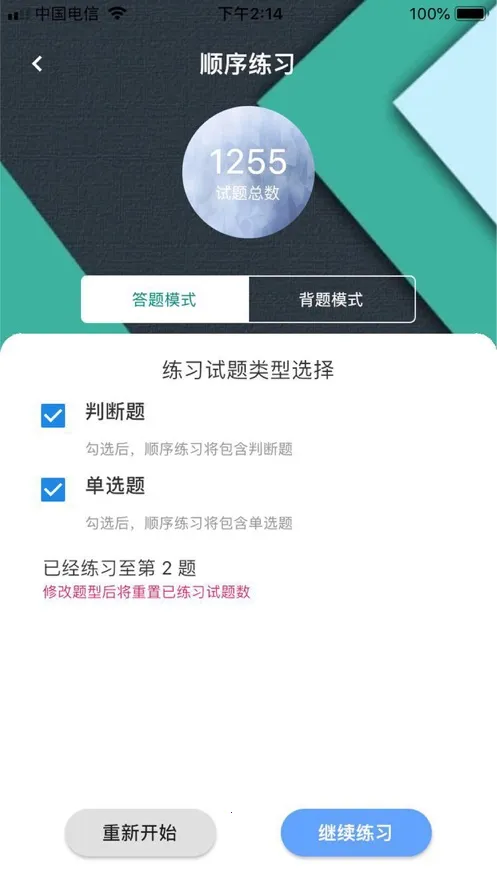 ��ϰ2025�ٷ����°汾v2.0.241 �ٷ���