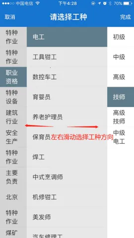 ��ϰ2025�ٷ����°汾v2.0.241 �ٷ���
