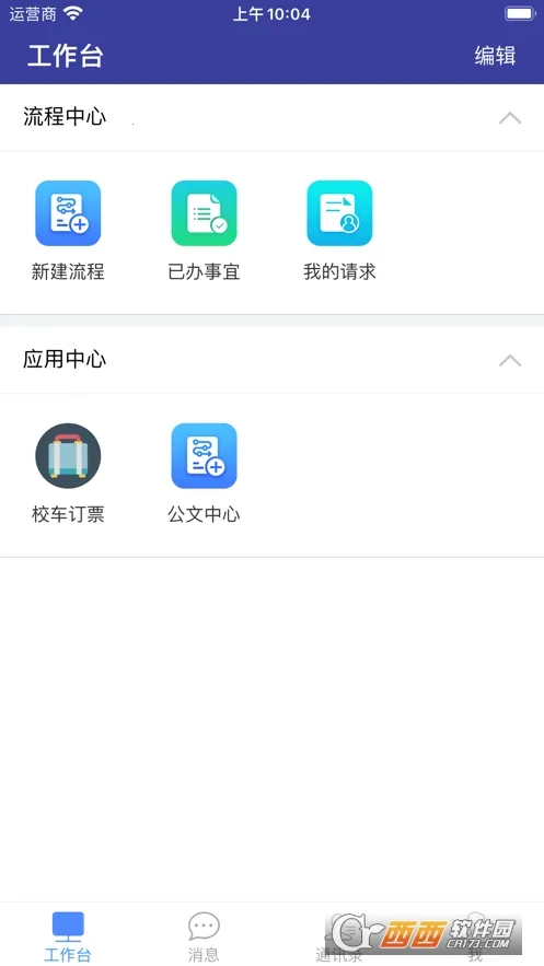 �ǻ۴�ũ(У԰�ۺϷ���)v7.0.52.20230307 ��׿��
