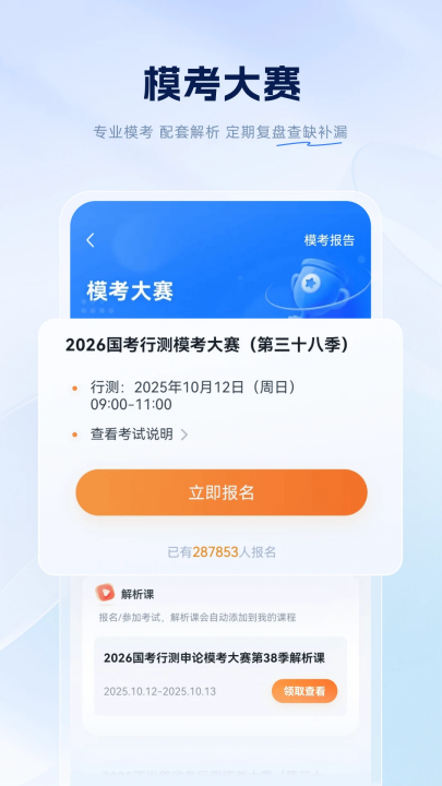 �۱�appv6.17.94 ���°�