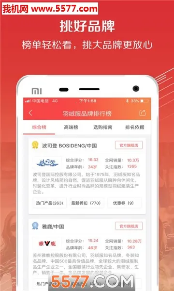 ��ǿ����(������ȯ����)v3.17.0 ��׿��