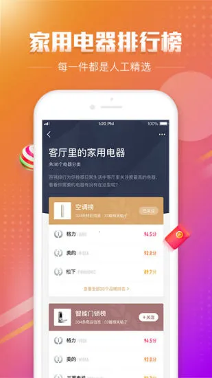 ��ǿ����(������ȯ����)v3.17.0 ��׿��