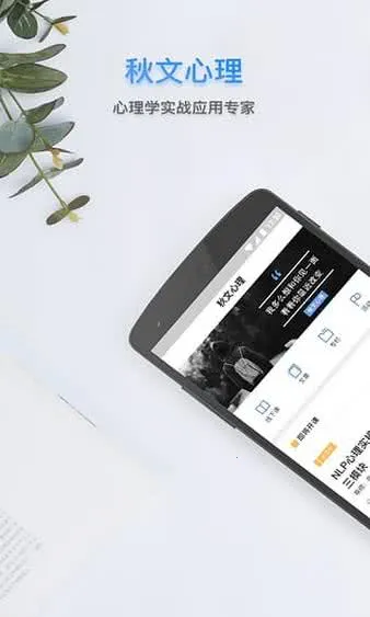 ȫ���Ҹ���(����ѧϰ̨)v5.11.8 �ٷ���