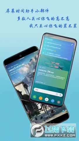 ����С����(���������)v3.6.1 �ٷ���