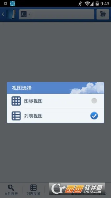 XDA����(�ֻ��ۺϹ���)v2.3.2 ��׿��