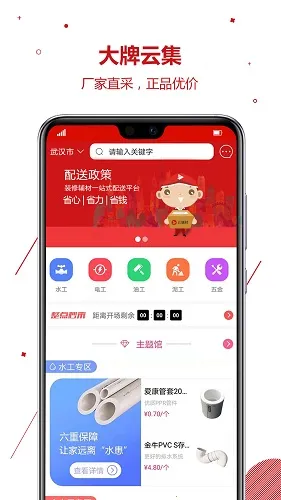 �Ƹ���2025����v3.6.1 ��Ѱ�