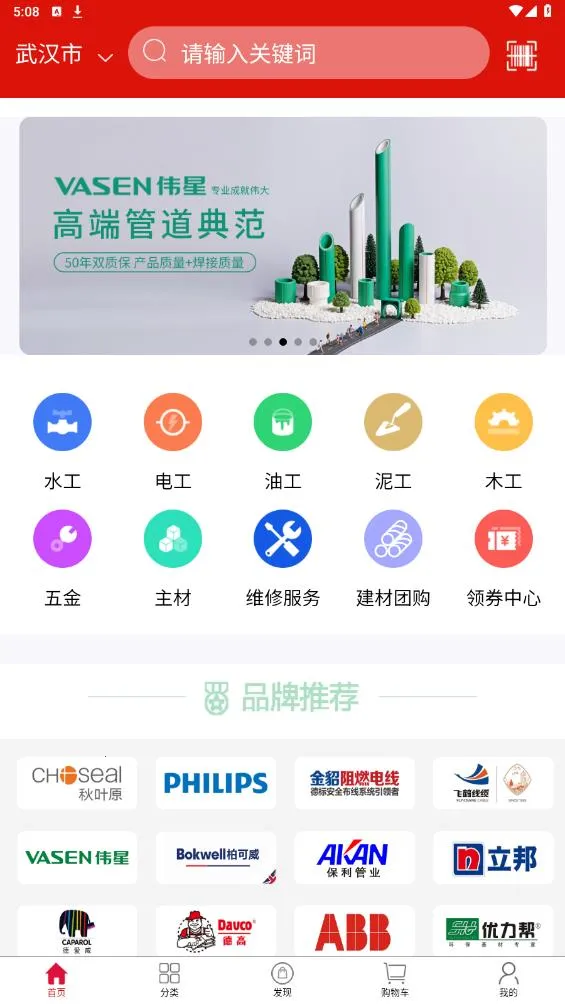 �Ƹ���2025����v3.6.1 ��Ѱ�