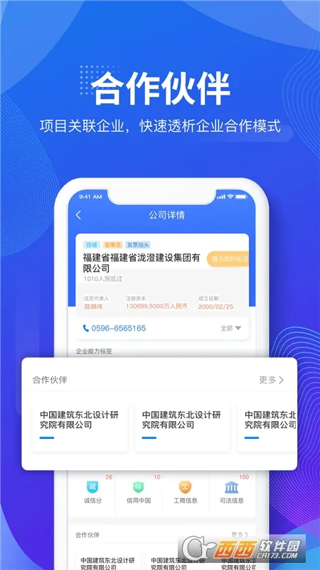 �����2025���°汾