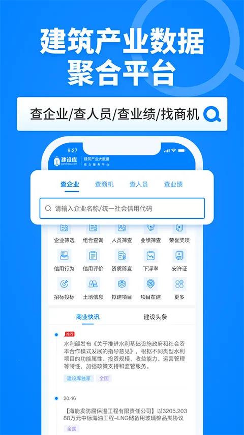 �����2025���°汾