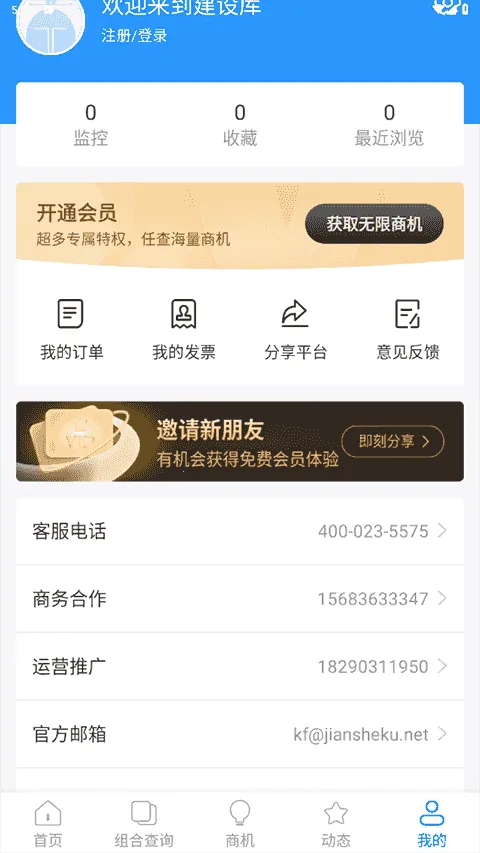 �����2025���°汾