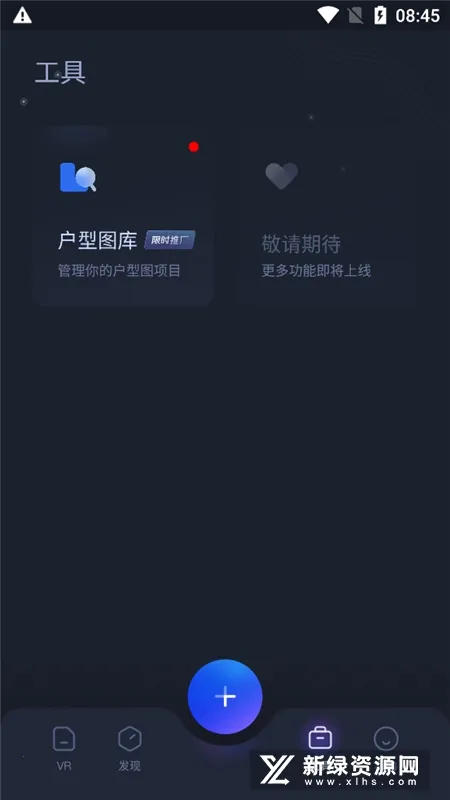 ����VR(VR�ռ�ɼ�)v3.62.1 �ֻ���