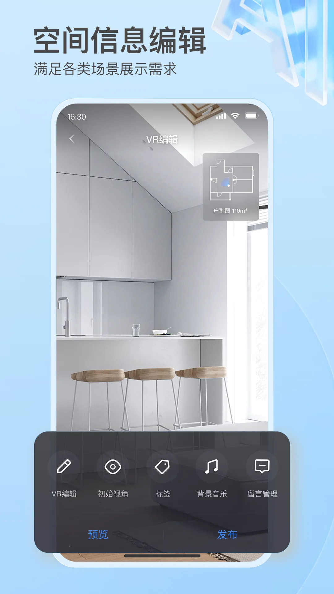 ����VR(VR�ռ�ɼ�)v3.62.1 �ֻ���