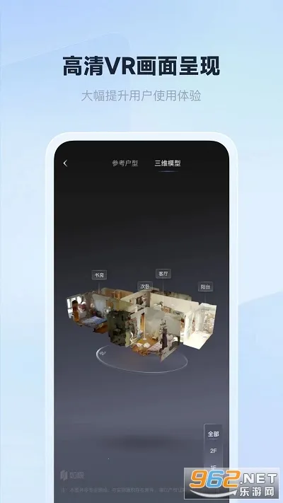 ����VR(VR�ռ�ɼ�)v3.62.1 �ֻ���
