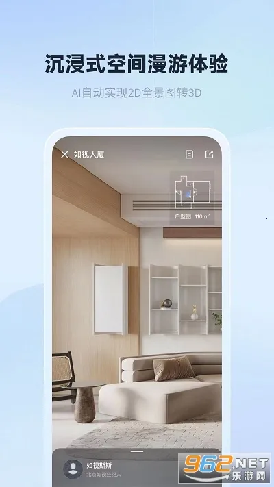 ����VR(VR�ռ�ɼ�)v3.62.1 �ֻ���