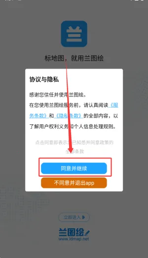 ��ͼ�氲׿���ֻ���