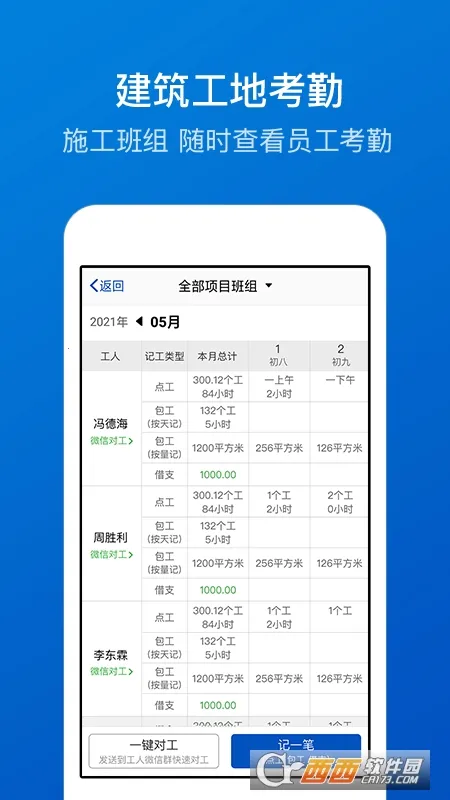 ���ؿ���(���ؿ��ڹ���)v7.9.1 ��Ѱ�