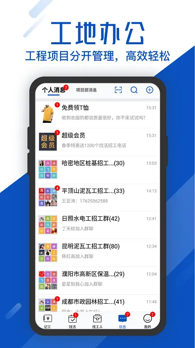 ���ؿ���(���ؿ��ڹ���)v7.9.1 ��Ѱ�