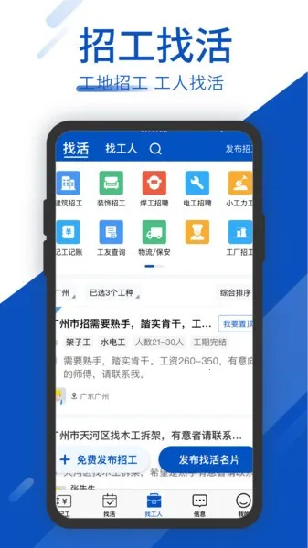 ���ؿ���(���ؿ��ڹ���)v7.9.1 ��Ѱ�