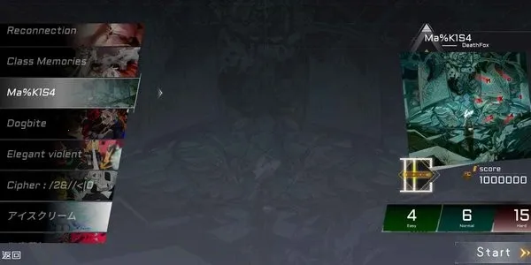 xuTry(���ֽ��ള��)vAlpha 1.0.6 ��׿��