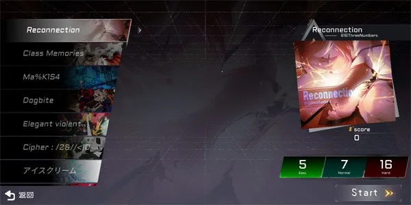 xuTry(���ֽ��ള��)vAlpha 1.0.6 ��׿��