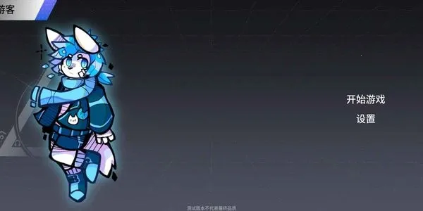 xuTry(���ֽ��ള��)vAlpha 1.0.6 ��׿��