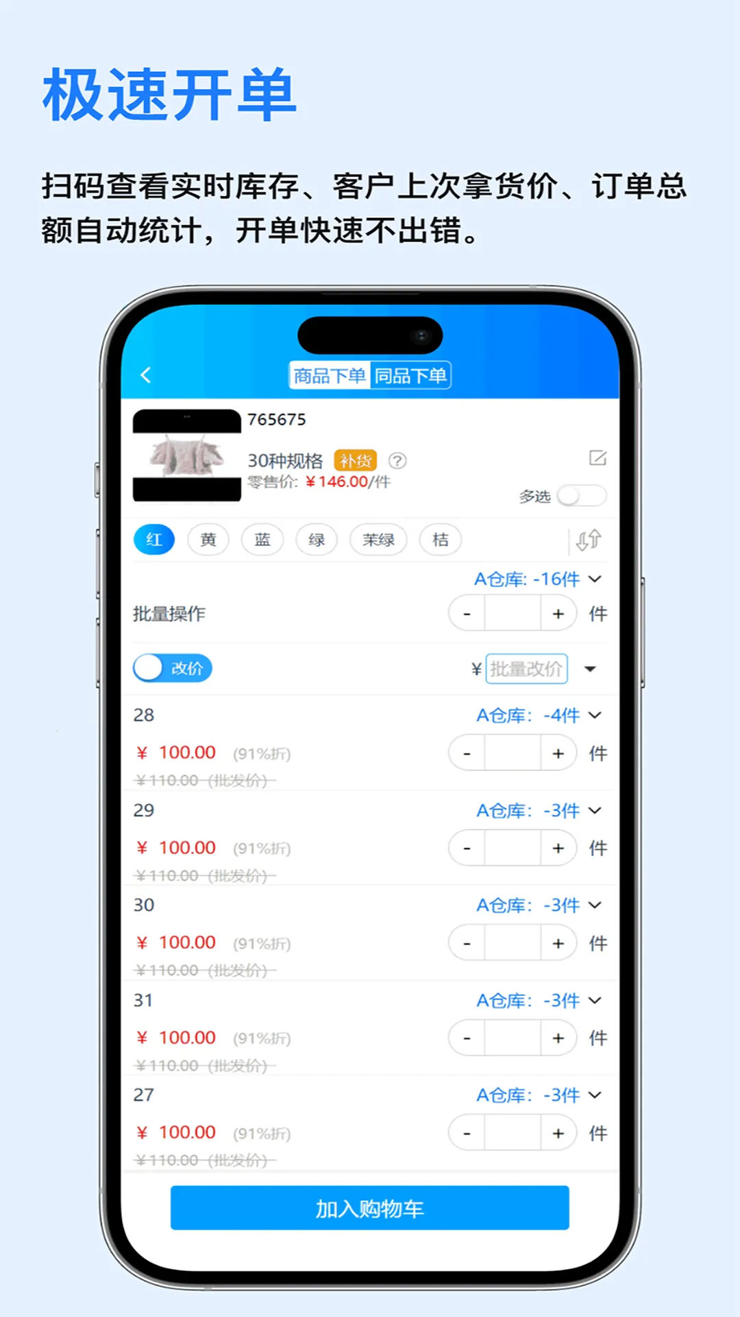 �ٶ���������(������������)v9.4.1 �ֻ���