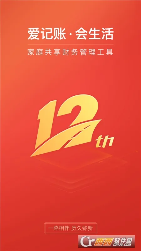 �ڲƼ���2025����v13.0.8 �ٷ���