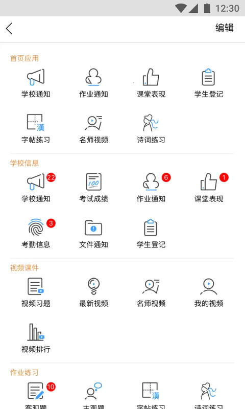 ��ͨ���ҳ���2026���°汾v4.9.4 ��׿��
