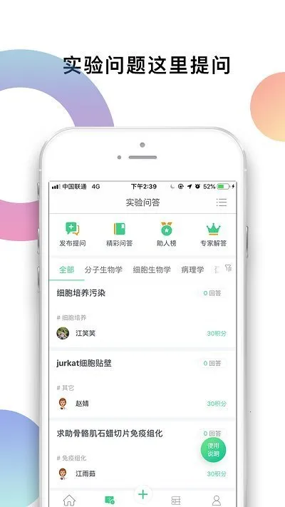 ���ﹷ2025�ٷ����°汾v3.4.0 ��Ѱ�