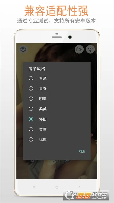 С�Ǿ���2025�ٷ�����v222.22.56 ��׿��