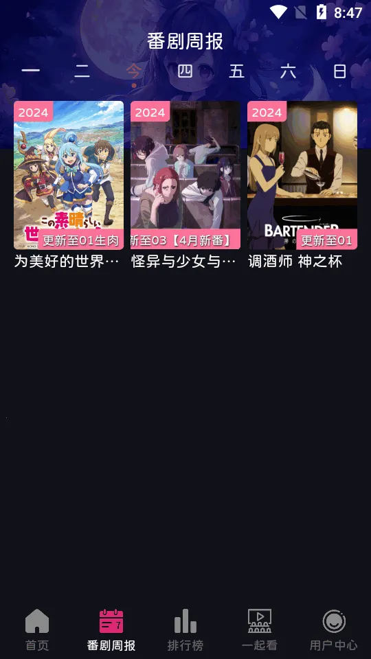 ELFun�����ֻ���v5.0.9 �ٷ���