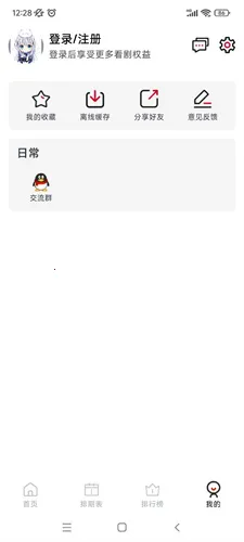 ELFun�����ֻ���v5.0.9 �ٷ���