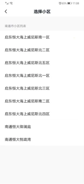 ����ǻ����������ֻ���