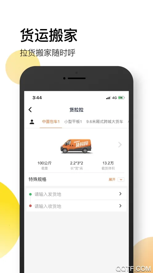 ����ǻ����������ֻ���v3.6.7 ��Ѱ�