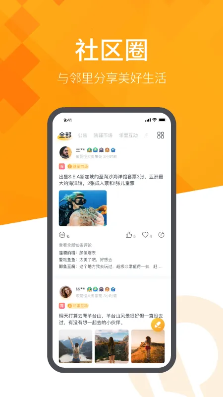 ����ǻ����������ֻ���v3.6.7 ��Ѱ�