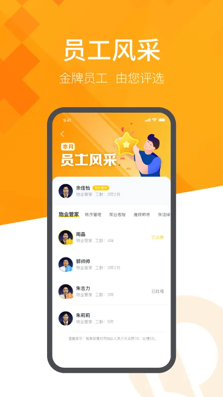 ����ǻ����������ֻ���v3.6.7 ��Ѱ�