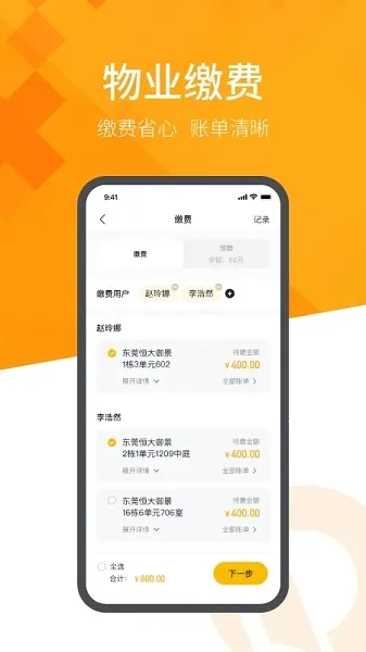 ����ǻ����������ֻ���v3.6.7 ��Ѱ�