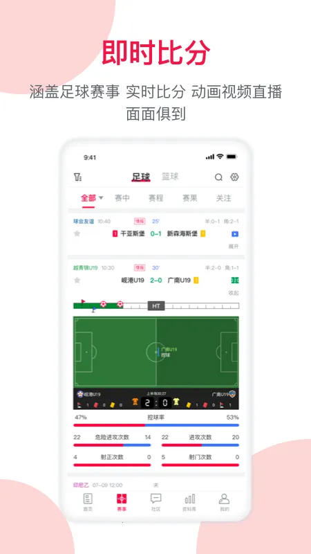 ����Ƹ�(������Ѷ̨)v6.9.8 �ٷ���